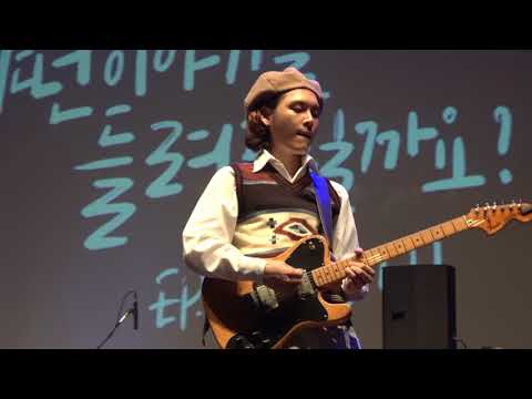 [180630] See Your Eyes - 잔나비(JANNABI) @어떤 이야기를 들려드릴까요? Ep.9