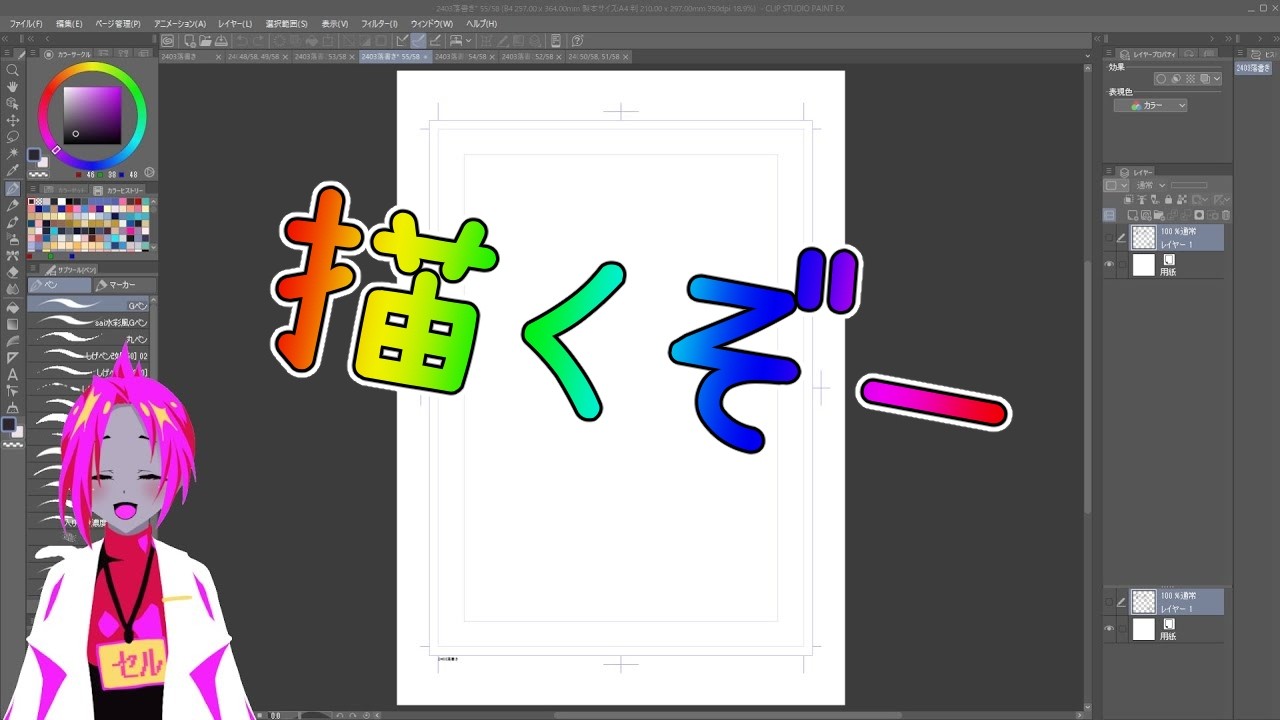 YouTubeサムネイル