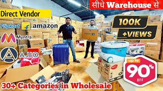 Direct From Vendor | 90% OFF on 30+ Categories in Wholesale | Business Opportunity | JOB Nagar