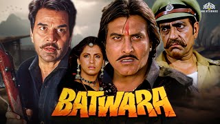 Batwara (बटवारा) Full Movie  Dharmendr