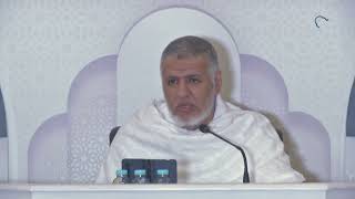 أ.د. علي الشبل | شرح كتاب اﻹيمان من صحيح البخاري المجلس (15) image