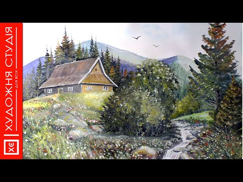 "Гірський пейзаж" Як намалювати пейзаж акварелю