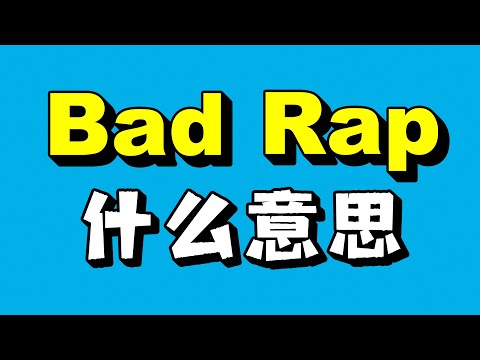 baf意思