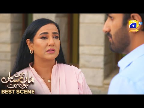 Maa Nahi Saas Hoon Main Episode 34 | 𝐁e𝐬t S𝐜e𝐧e 0𝟐 | Hammad Shoaib - Sumbul Iqbal | Har Pal Geo