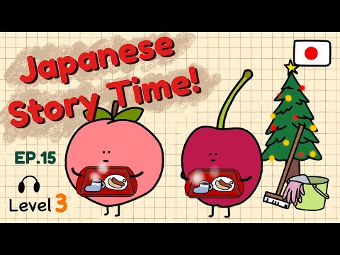 Japanese Story Time #15  | WHAT DO JAPANESE DO AT END OF YEAR? ［ENG CC］