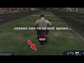 ЛУЧШИЙ СПОСОБ УХОДА ОТ ПРОВЕРКИ НА GTA 5 RP