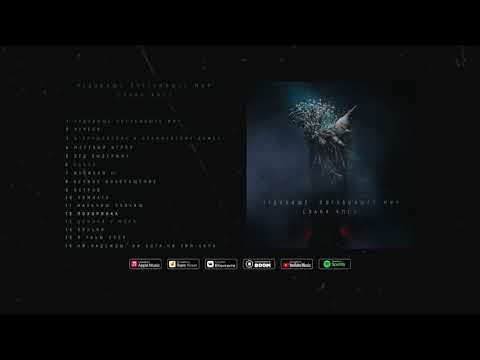 Video thumbnail for Похоронка (Funeral)