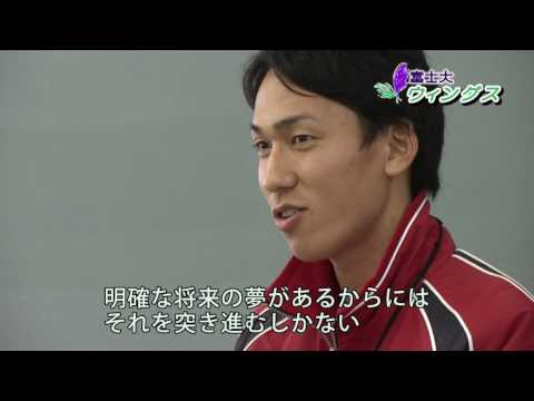 富士大学情報番組「富士大ウィングス」 2016第4回　就職に強い大学①