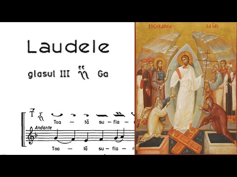 Laudele glas 3, Utrenierul Uniformizat