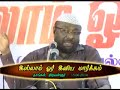 18 Qa Navagiragam Patri Islam