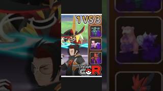 《Pokémon Go》僕斬將軍 VS 亞洛全隊 Kingambit VS Arlo Team