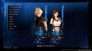 FF7R　7番街スラムの討伐数をカンストさせたら？