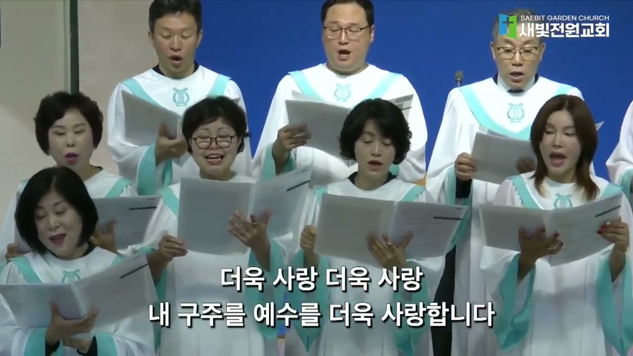 찬양 영상