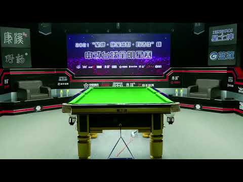 Yu Longhai VS Liang Shiyu - L64 DE - 2021 All Star Chinese Pool