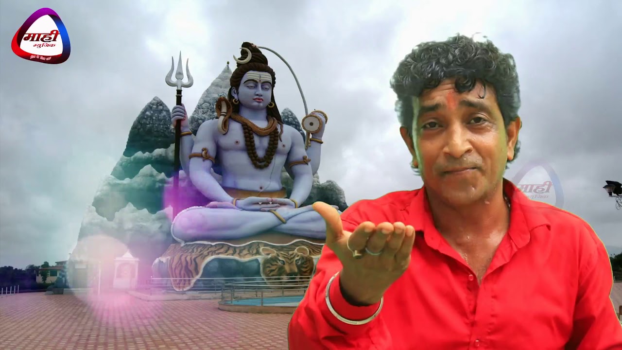 जब गईले ससुरारी हमार भोला भंडारी ~Munna Bhai ~Bhojpuri सदाबहार बोलबम भजन