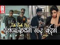 Jogi Athpolasan Nada Madin අත්පොලසන් නාද Chubbywithtempo M3c ChiraBoyy Darke