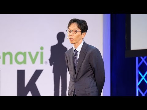 食料産業学科 犯罪の原因を考える／駿河台大学 古曵 牧人 先生【夢ナビTALK】
