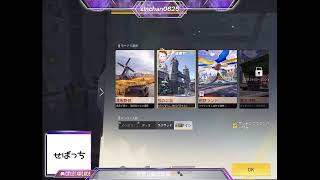ゆるっと配信😌