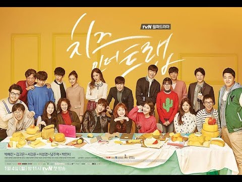 Cosmos Hippie - Maybe I Like You ( Cheese in The Trap  OST Part 1) -Azerbaijan sub