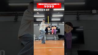 視聴者が苦手なものを破壊するヤラララwwww #shorts