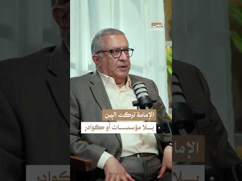 Yemeni Windows Media