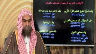 15- ما حكم الجماع في ليالي العشر الأواخر من رمضان ؟ | الشيخ خالد الفليج image