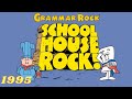 Schoolhouse Rock Grammar Rock 1995 25th Anniversary Collection