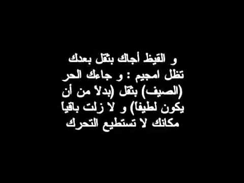 Khattar (Ziad Hadla Cover)