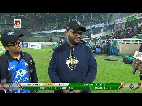 Interview: Safwan Sobhan, chief patron of the Rangpur Riders | BPL 2023