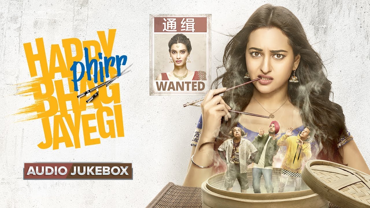 Kudiye Ni Tere Lyrics  | Happy Phirr Bhag Jayegi | Jimmy Sheirgill, Sonakshi Sinha | Shivangi Bhayana, Udit Narayan | Sohail Sen