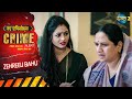Husn Ke Peeche Haivaniyat Bahu Ne Saas Ko Ghar Se Nikala Crime Alert EP 1028 Real Story