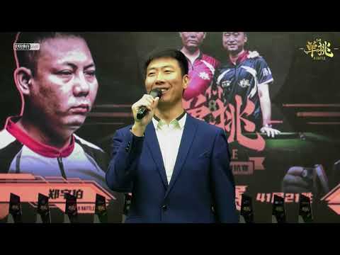 52. Zheng Yubo VS Chu Bingjie - Deciding Set - Final - 2021 8 Battle