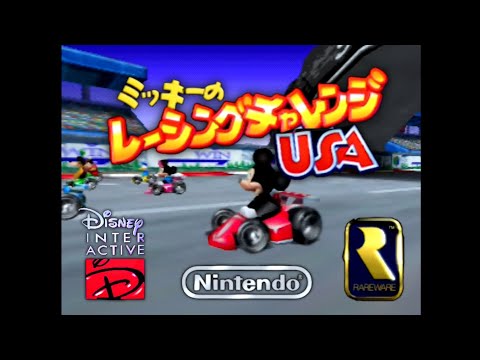 ミッキーのレーシングチャレンジUSA