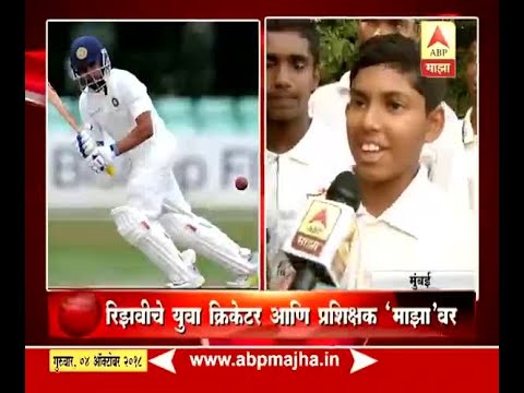 download lagu mp3 mp4 Rizvi Springfield School Mumbai, download lagu Rizvi Springfield School Mumbai gratis, unduh video klip Rizvi Springfield School Mumbai