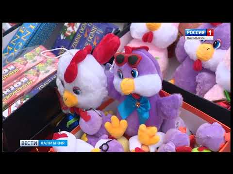 Вести «Калмыкия»: выпуск 07.12.2017 на калмыцком языке