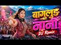Baglung Ki Nani Remix New Nepali DJ Song 2026 Nepali Party Music