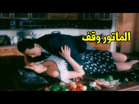 وهو ده وقته