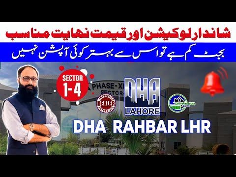 DHA Rahbar Phase 11: A Complete Guide April 2024