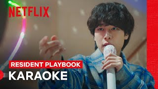Download lagu Kang You-seok and Kim Sa-bi Are in Perfect Sync | Resident Playbook | Netflix Philippines mp3