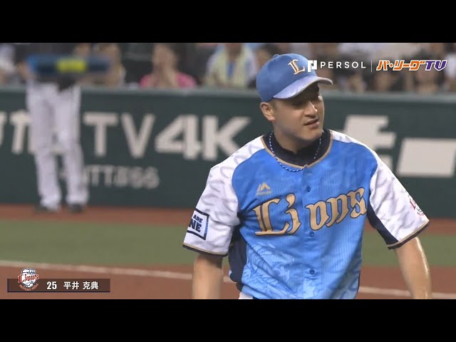 ライオンズ・平井 零封を繋ぐ好投で今季4勝目