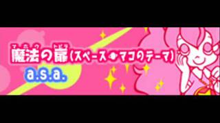 a.s.a. - MAGIC DOOR (Theme of SPACE MACO) [HQ]