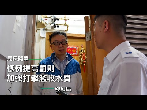 Drinking Water Safety