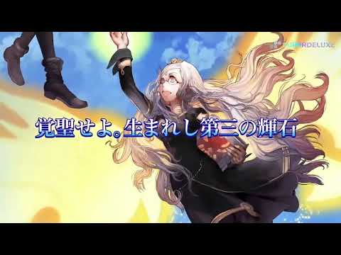 Espgaluda II for Nintendo Switch on Japanzon