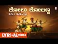 Kolu Kolanna Lyrical Video Song B V Srinivas Chintan Vikas Nitin Rajaram Shastry Folk Songs