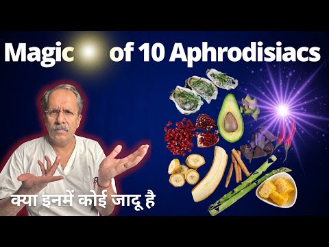 Magic of 10 Aphrodisiacs |Dr.Sunil Jindal