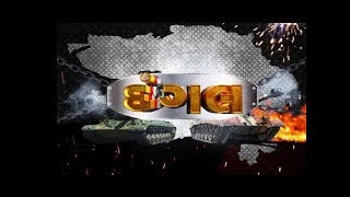 article-logo