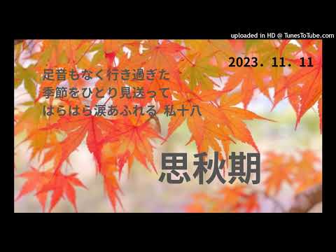 「覆面歌手」:秋シーズン5