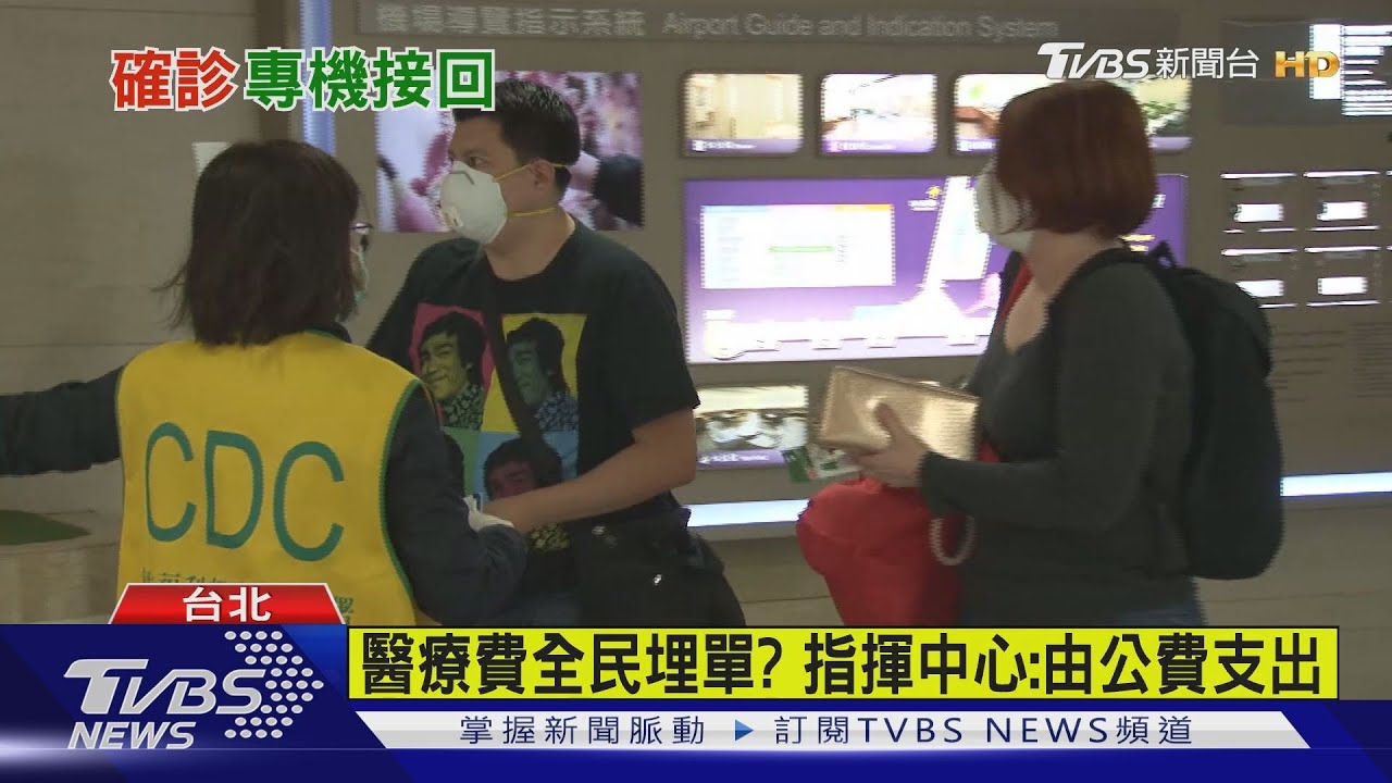 首例!迦納台商染疫 搭醫療專機返國治療