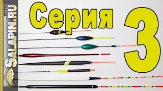 Поплавок caiman 80231 2гр уп 10шт