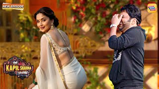 क्या मैं एक बार छूकर देख सकता हूँ बुरा ना मानो तो | Kapil Sharma Show S2 | Latest New Episode 2025